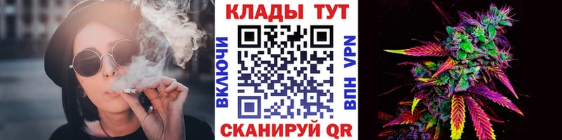 Где найти наркотики Коммунар Кетамин Alpha PVP АМФЕТАМИН Меф мяу мяу ГАШ