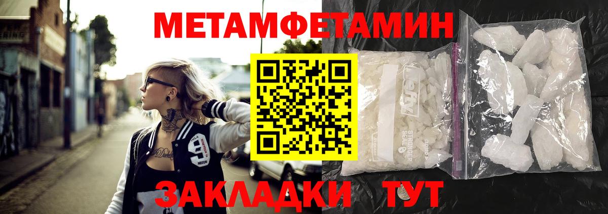 АМФЕТАМИН Premium Коммунар
