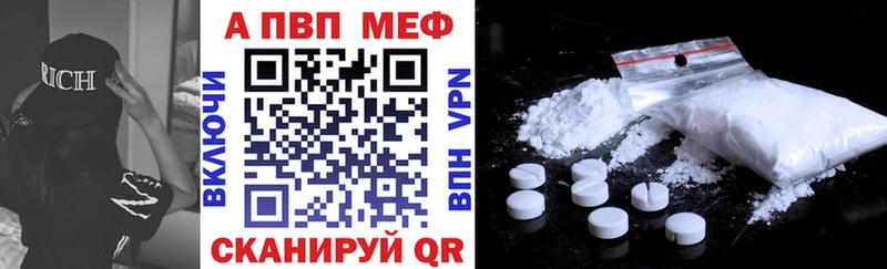 A-PVP Соль  сайты даркнета какой сайт  Коммунар 