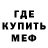 АМФЕТАМИН 97% DannoTull