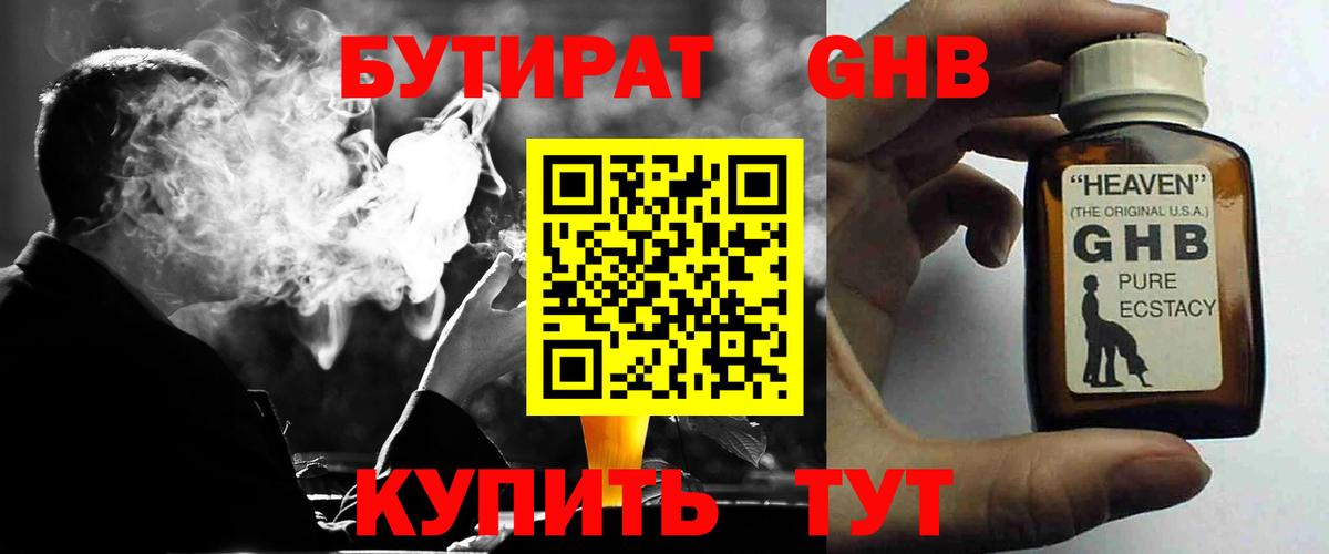 Меф Коммунар