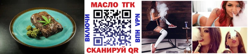 наркота  Коммунар  ссылка на мегу ONION  Cannafood конопля 