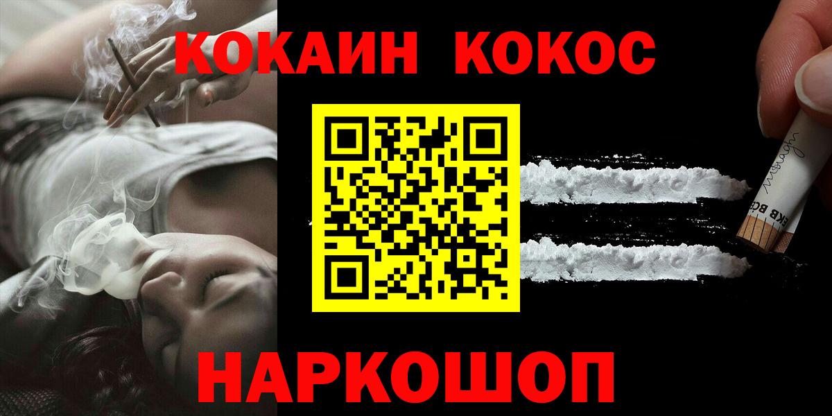 КОКАИН Колумбийский Коммунар