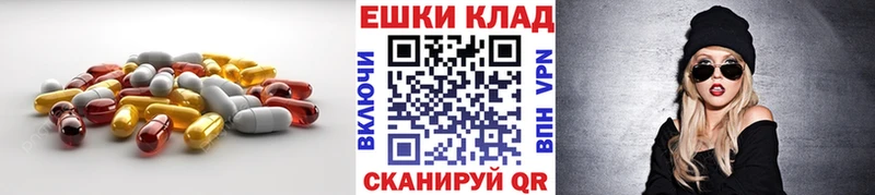 Экстази круглые  купить   Коммунар 
