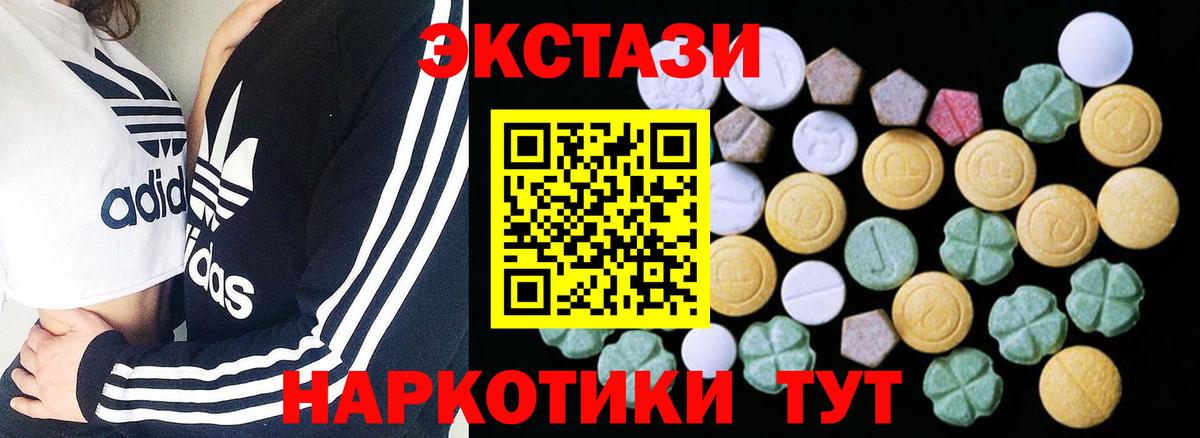 Экстази Дубай Коммунар