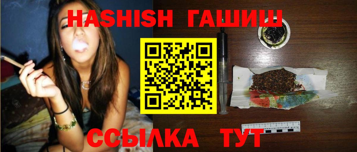 ГАШ Cannabis  Вход с VPN  даркнет сайт  Гашиш индика сатива  Коммунар 