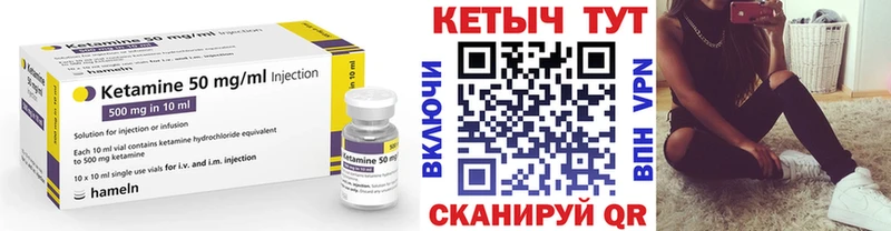 Кетамин ketamine продажа наркотиков Коммунар