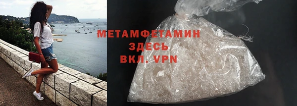 мяу мяу мука Балахна
