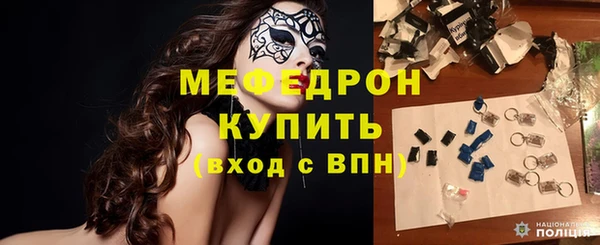 МДПВ Балабаново