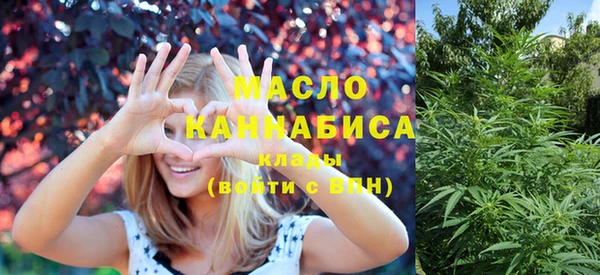 мяу мяу мука Балахна