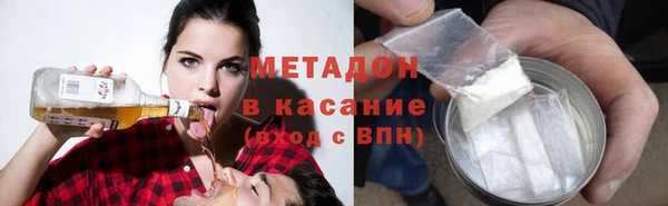 мяу мяу мука Балахна