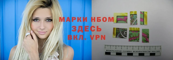 мяу мяу мука Балахна
