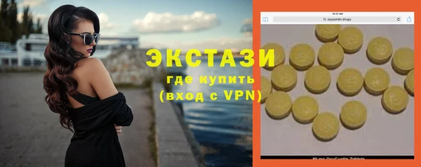 мяу мяу мука Балахна