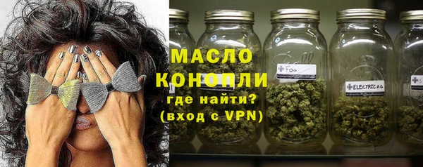 мяу мяу мука Балахна