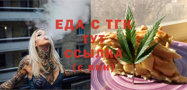 мяу мяу мука Балахна