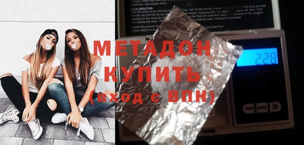 мяу мяу мука Балахна