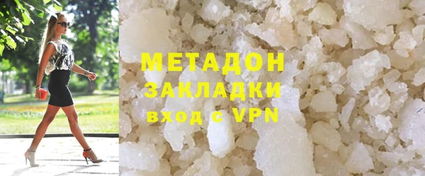 мяу мяу мука Балахна