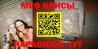 метамфетамин Краснокаменск