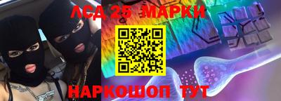альфа пвп VHQ Краснознаменск