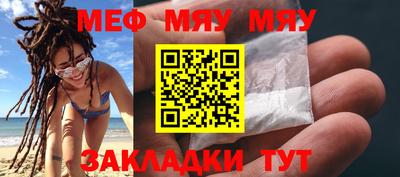 метамфетамин Краснокаменск