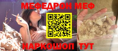 альфа пвп VHQ Краснознаменск