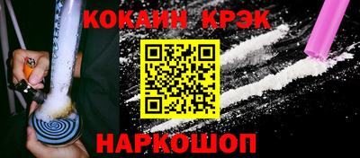 метамфетамин Краснокаменск