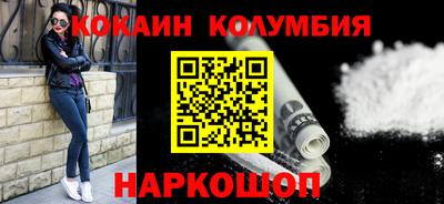 метамфетамин Краснокаменск