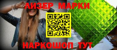 гашик Коммунар
