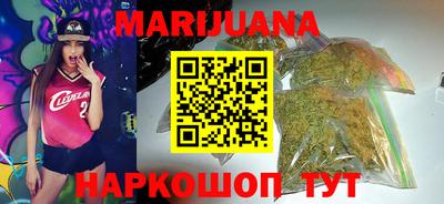 метамфетамин Краснокаменск