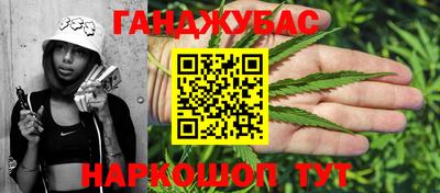 метамфетамин Краснокаменск