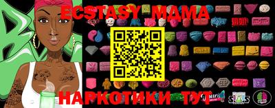метамфетамин Краснокаменск