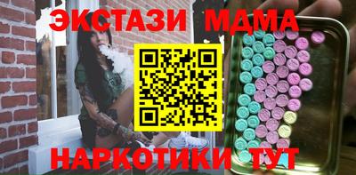 гашик Коммунар