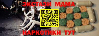 альфа пвп VHQ Краснознаменск