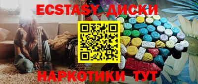 метамфетамин Краснокаменск
