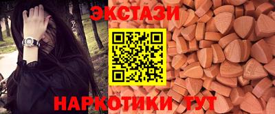 альфа пвп VHQ Краснознаменск