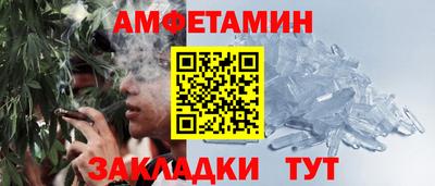 альфа пвп VHQ Краснознаменск