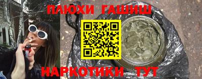 метамфетамин Краснокаменск