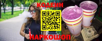 альфа пвп VHQ Краснознаменск