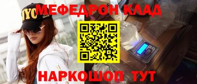 метамфетамин Краснокаменск