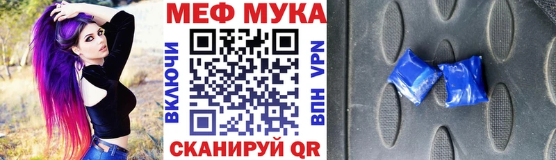 МЕФ кристаллы  Коммунар 