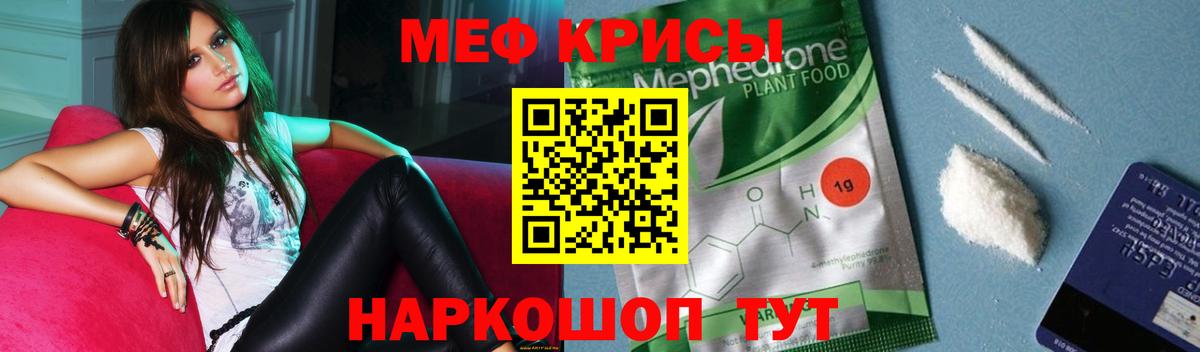 Меф 4 MMC  МЯУ-МЯУ  OMG рабочий сайт  Мефедрон кристаллы  Вход с VPN  Коммунар 