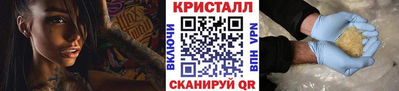блэк спрут рабочий сайт  Коммунар  МЕТАМФЕТАМИН кристалл 