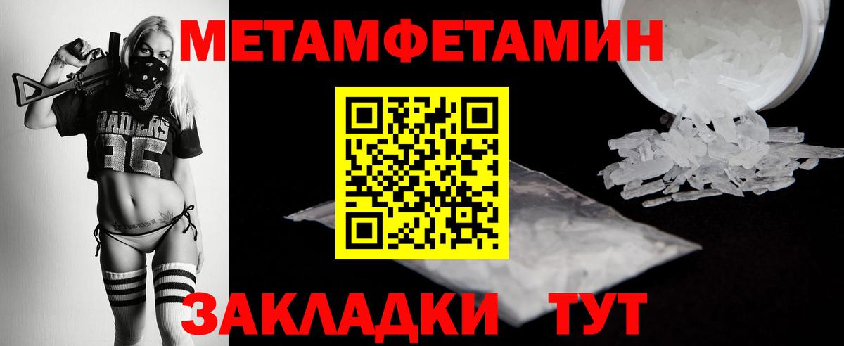 Первитин винт  Первитин винт  Коммунар  Вход с VPN 