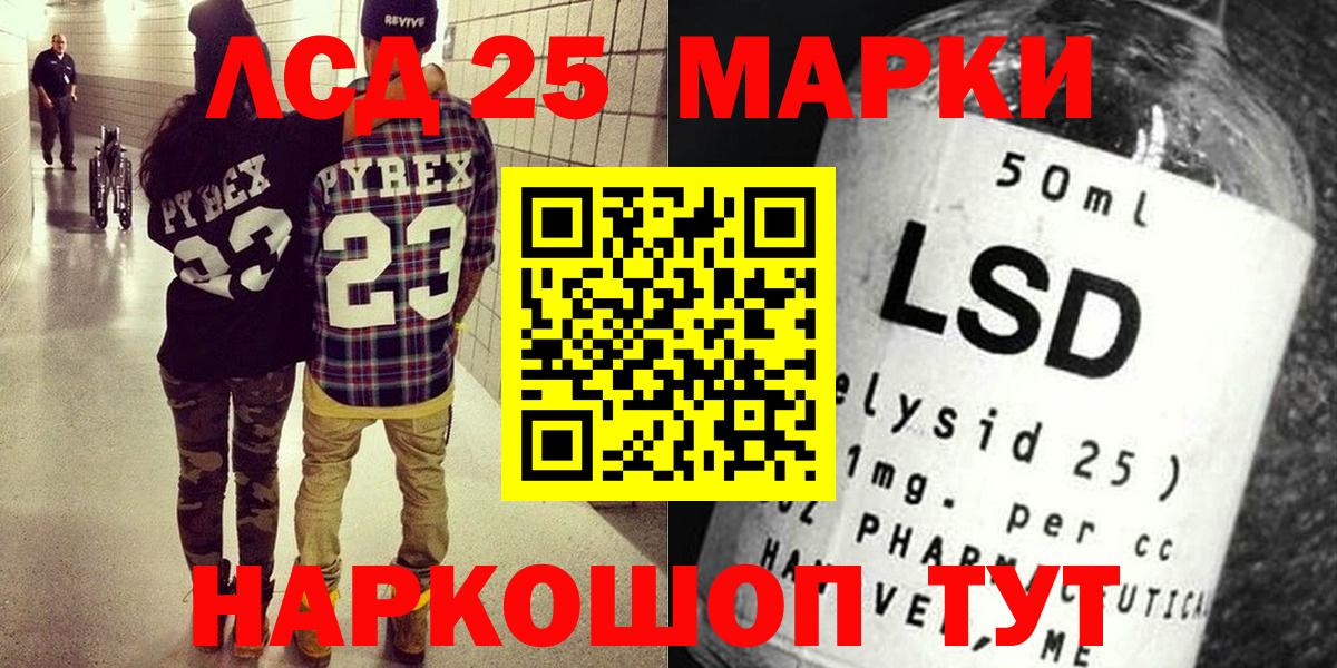 Наркотические марки 1,8мг  Вход с VPN  Коммунар  Наркотические марки 1,8мг 