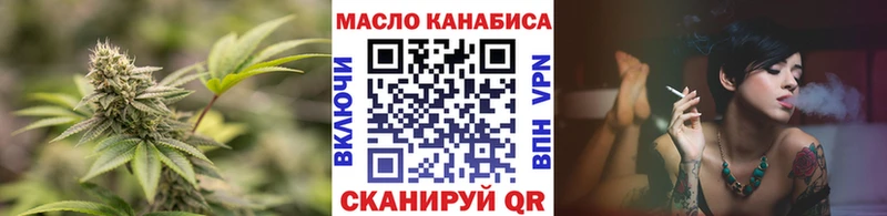 Дистиллят ТГК THC oil Коммунар