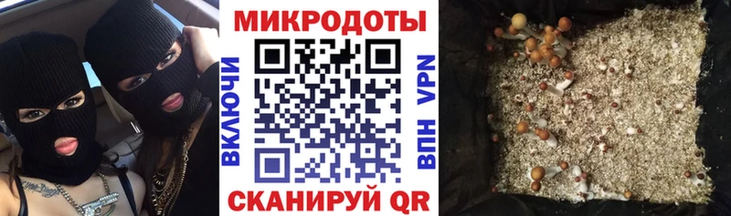Галлюциногенные грибы мухоморы  маркетплейс телеграм  Коммунар 