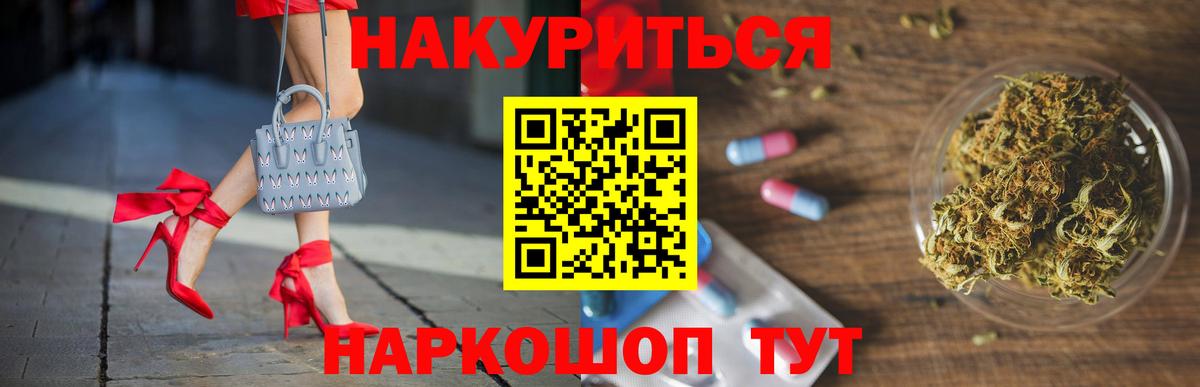 Шишки марихуана Amnesia  Бошки марихуана MAZAR  Бошки Шишки индика  Коммунар  Вход с VPN 